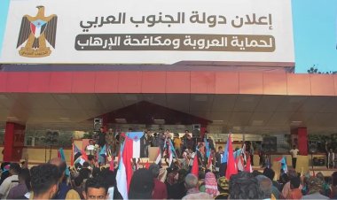 The Times: BAE destekli Yemen Güney Geçiş Konseyi İsrail’le normalleşmeye hazır