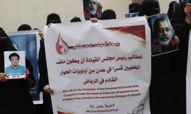 Yemen’de BAE destekli yapıya suçlama: Anneler gizli cezaevleri için hesap soruyor