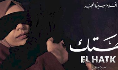 Mısırlı muhaliflerin hikayesi beyazperdeye taşınıyor