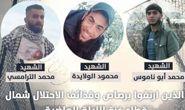 İşgal ordusunun saldırısında üç Filistinli şehit oldu