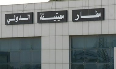 Libya'da Hafter güçleri Mitiga Havalimanı'nı füzeyle vurdu