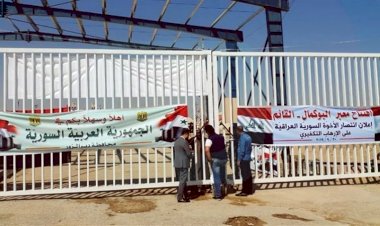 Tahran-Beyrut hattını kolaylaştırılacak El-Kaim sınır kapısı açıldı