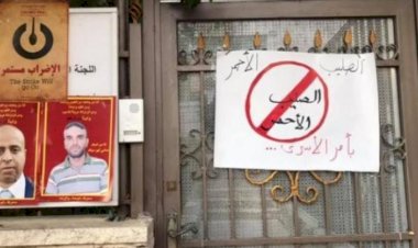 Filistinli aktivistler Ramallah’ta Kızılhaç binasını kapattı