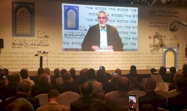 İstanbul'da Yüzyılın Anlaşması'na karşı konferans