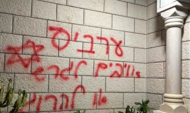 İşgalci İsrail'deki ırkçı saldırıda Peygamberimize alçakça hakaret