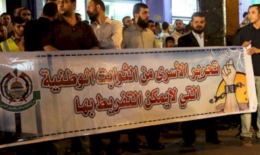 Hamas'tan uluslararası topluma Filistinli tutuklular için destek çağrısı