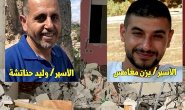 İşgal rejimi, Filistinli esirlerin evlerini yıkmaya devam ediyor